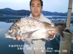 釣果