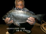 釣果